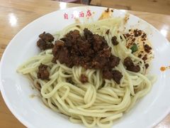 素椒杂酱面-华兴街自力面店