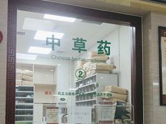 -北京市昌平区中医医院