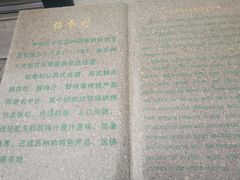 -稻香村(观前街店)