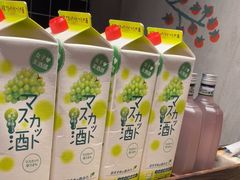 -杨梅市场·打工人小酒馆(新天地店)