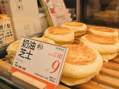 -木子木水日式烫面包(杭州首店)