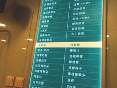-1点点(银座和谐广场店)