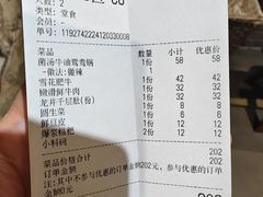 -贰回巷火锅馆(钟楼店)