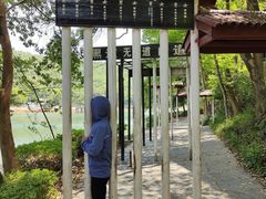 -石燕湖生态旅游景区