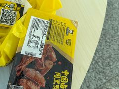 -周黑鸭(地铁虹桥火车站店)