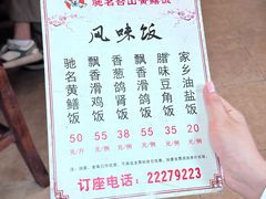 -富哥食店
