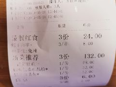 -老阿妈蒙古村·蒙古包·草原文化·歌舞表演(老君堂店)