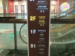 -万达广场(北京槐房店)