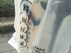 -书亦烧仙草(龙湖金楠天街店)