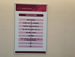 点击看大图 -深圳美莱医疗美容医院