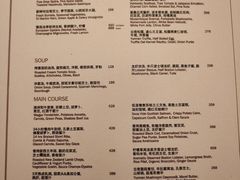 -上海和平饭店-华懋阁 The Cathay Room