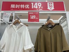 -优衣库(成都锦华万达广场店)