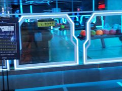-世代星球·保龄球·镭战真人CS·团建(杨浦店)