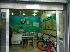 -上海牛羊肉公司塘沽路清真门市部