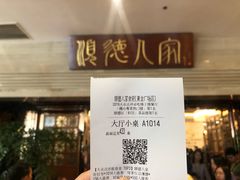 -顺德人家食府(黄金广场店)