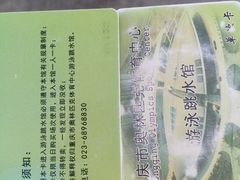 -重庆市奥林匹克体育中心-游泳跳水馆