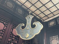 -长春观