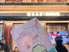 -长春堂顺时而饮(前门店)