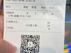 -COMEBUY甘杯(拱北口岸四店)