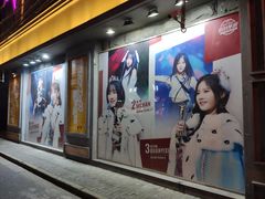 -SNH48星梦剧院