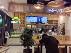 -霸王茶姬(泛海广场店)