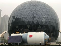 -陕西自然博物馆