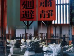 -开封府