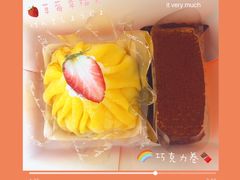 -Monchouchou檬舒舒(尚嘉中心店)