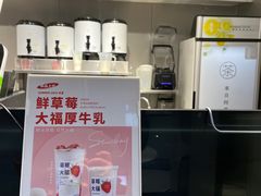 -树夏(鹭洲里店)