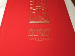 -玫瑰厅上海菜(兴国路店)