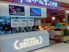 -得稻小饭堂·江西菜(浦江店)