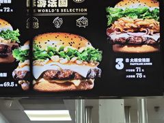 -汉堡王(珠海机场出发层B区店)