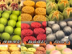 -陶陶居饼家(惠福东路店)