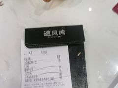 -避风塘·老港味餐厅(虹口龙之梦店)