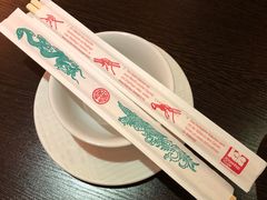 -福源酒家中餐馆