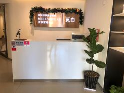-康颜SPA自然疗愈皮肤管理中心