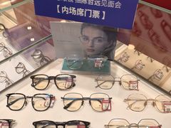 -毛源昌眼镜(杭州庆春东路店)