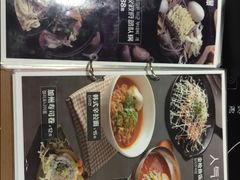 菜单-火炉火自助餐(悠唐购物中心店)