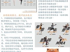 -燃无界格斗·拳击搏击体能馆(优品道店)
