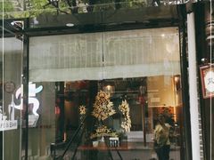 门面-帕歌西班牙餐厅paco tapas