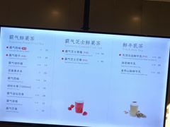 菜单-奈雪的茶(市百一店)
