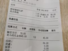 -City1+1城市比萨·意面(摩天活力城店)