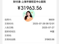 -上海市普陀区中心医院