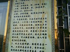-孙三拨按摩(大纺店)