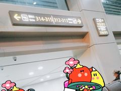 -贵阳龙洞堡国际机场-T2航站楼