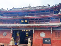 -七曲山风景区