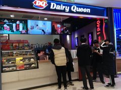 门面-DQ·蛋糕·冰淇淋(苏州中心店)
