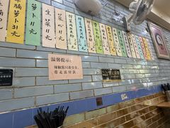 -好好味面家(桃园店)