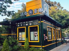 -铁路文化公园