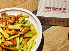 -建辉湖南土菜馆(南大街店)